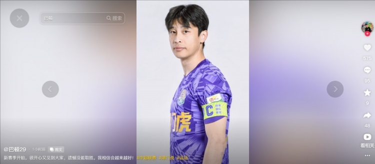 擔任右后衛！巴頓發(fā)文總結：很開(kāi)心又見(jiàn)到大家，遺憾沒(méi)能取勝