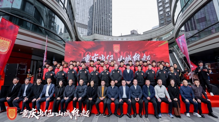 續約向余望等主力，銅梁龍總經(jīng)理：中超是重慶這座城市應有的位置