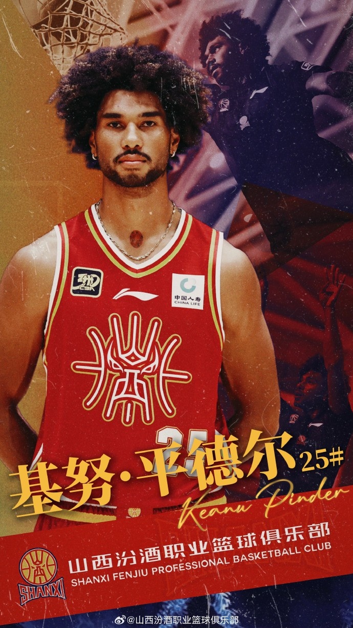 第10個(gè)外援！山西男籃官方：歡迎基努-平德?tīng)柤用饲蜿?> </a>
                            <div   id=