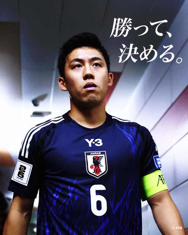 贏(yíng)球就進(jìn)世界杯！日本隊預熱戰巴林海報：隊長(cháng)遠藤航出鏡