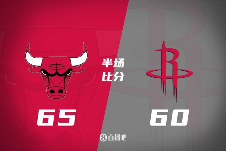 半場(chǎng)戰報：火箭落后公牛5分 范喬丹轟下21分 杰倫-格林得12+2+3