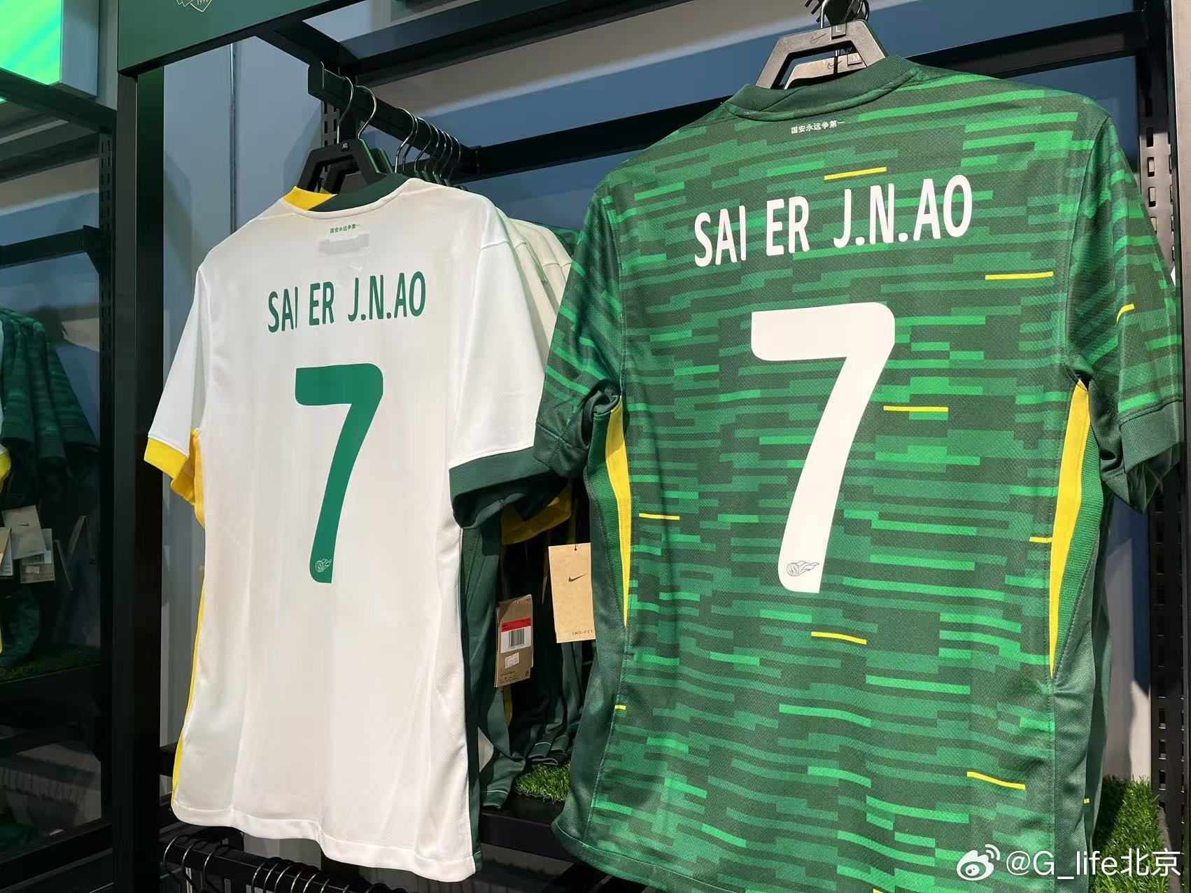 塞鳥(niǎo)球衣來(lái)了！國安商店上架塞爾吉尼奧球衣 印號是SAI ER J.N.AO
