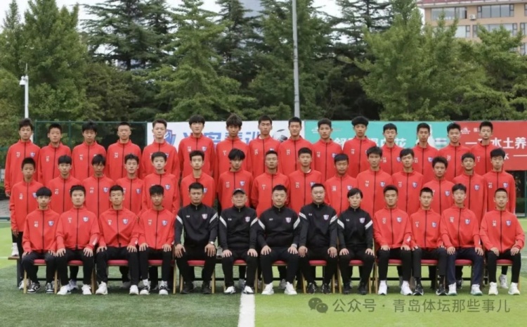 記者：青島半島U17梯隊將遠征西班牙，開(kāi)啟兩周的競技文化之旅